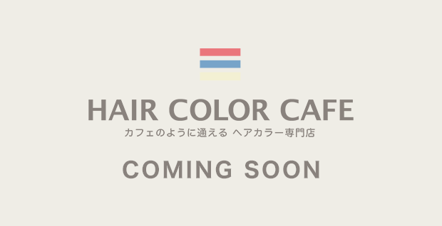 ヘアカラーカフェ松原店